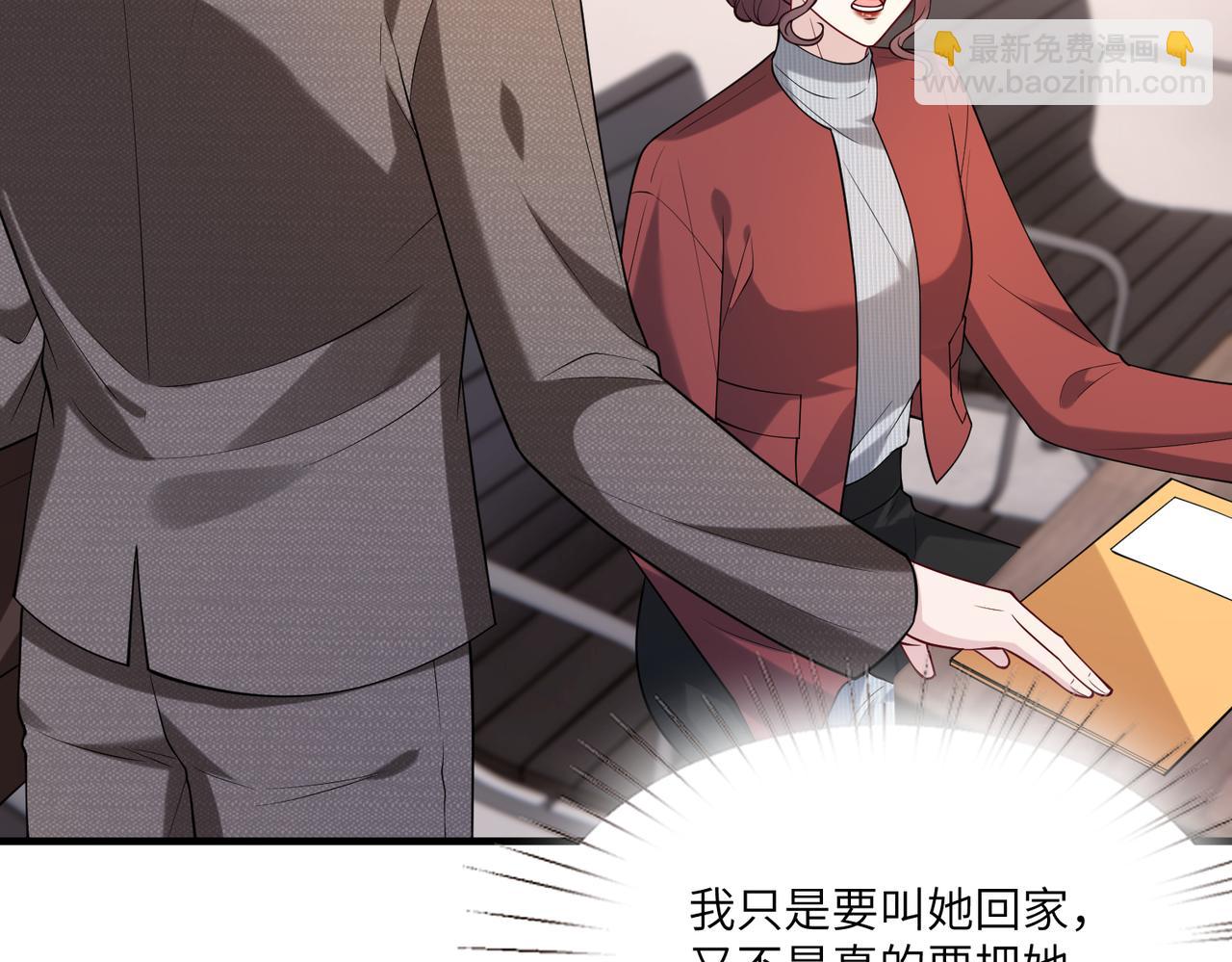 第118话 傅昀深，不行31