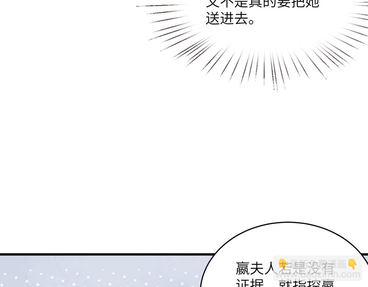 第118话 傅昀深，不行32