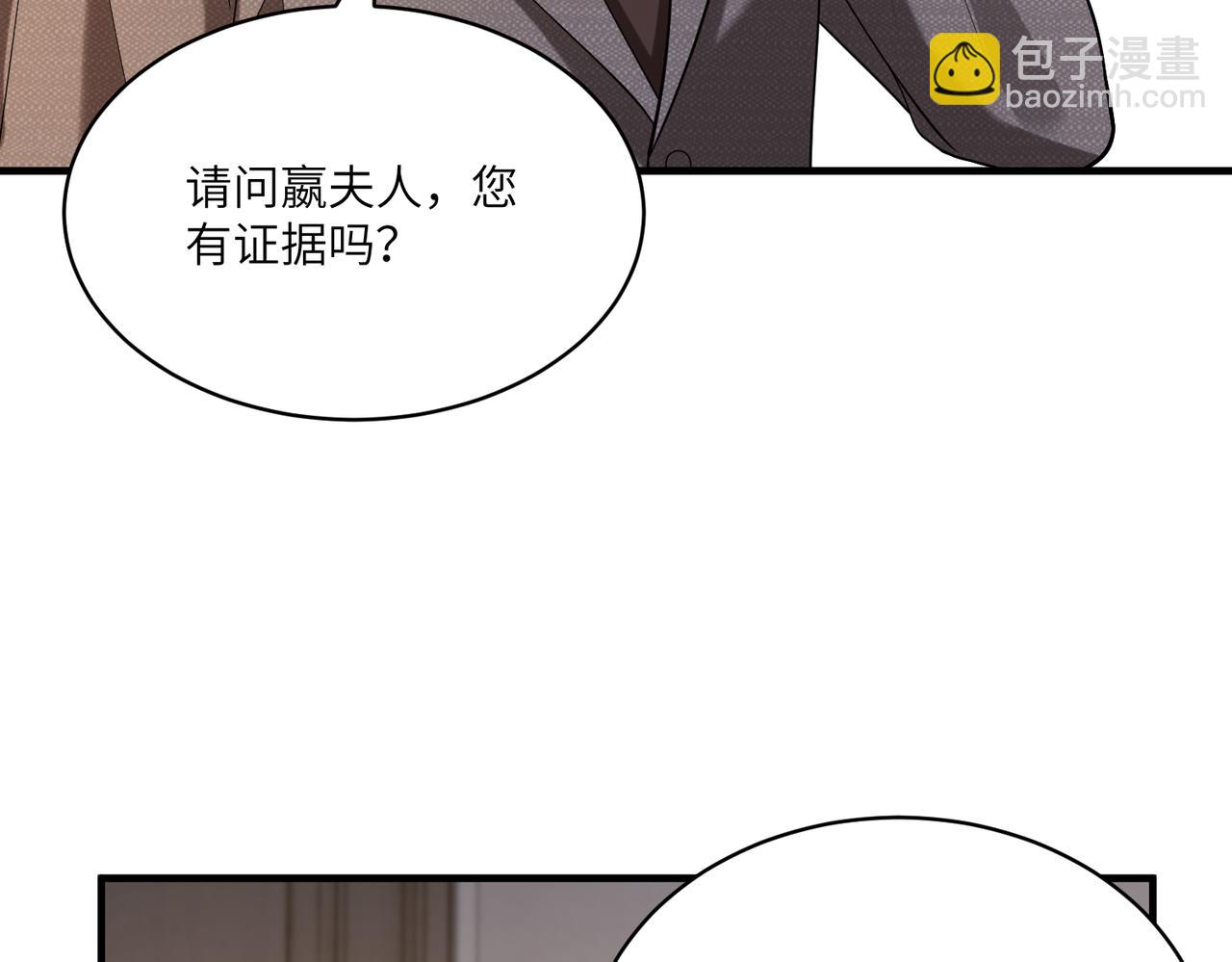 第118话 傅昀深，不行34