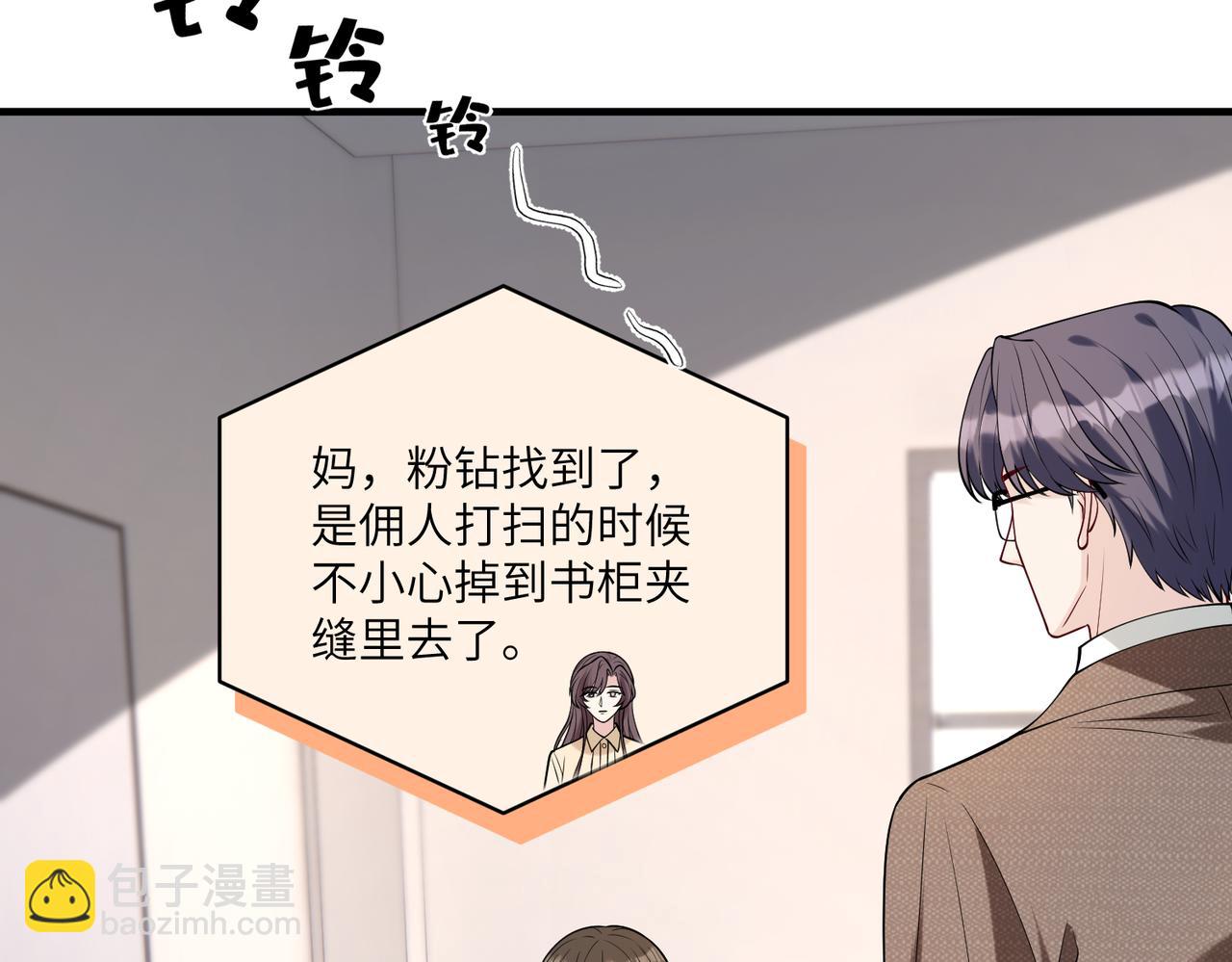 第118话 傅昀深，不行37