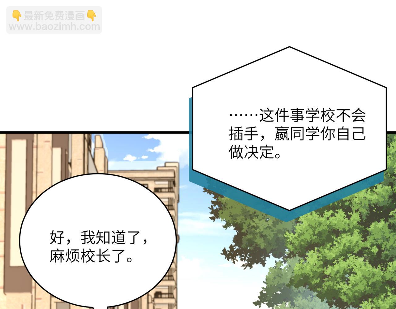 第118话 傅昀深，不行4