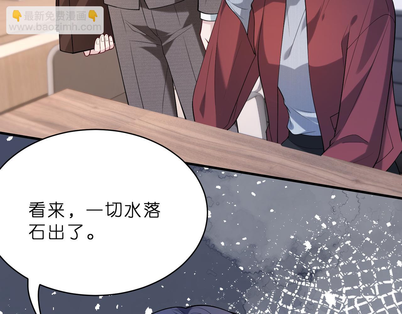 第118话 傅昀深，不行41