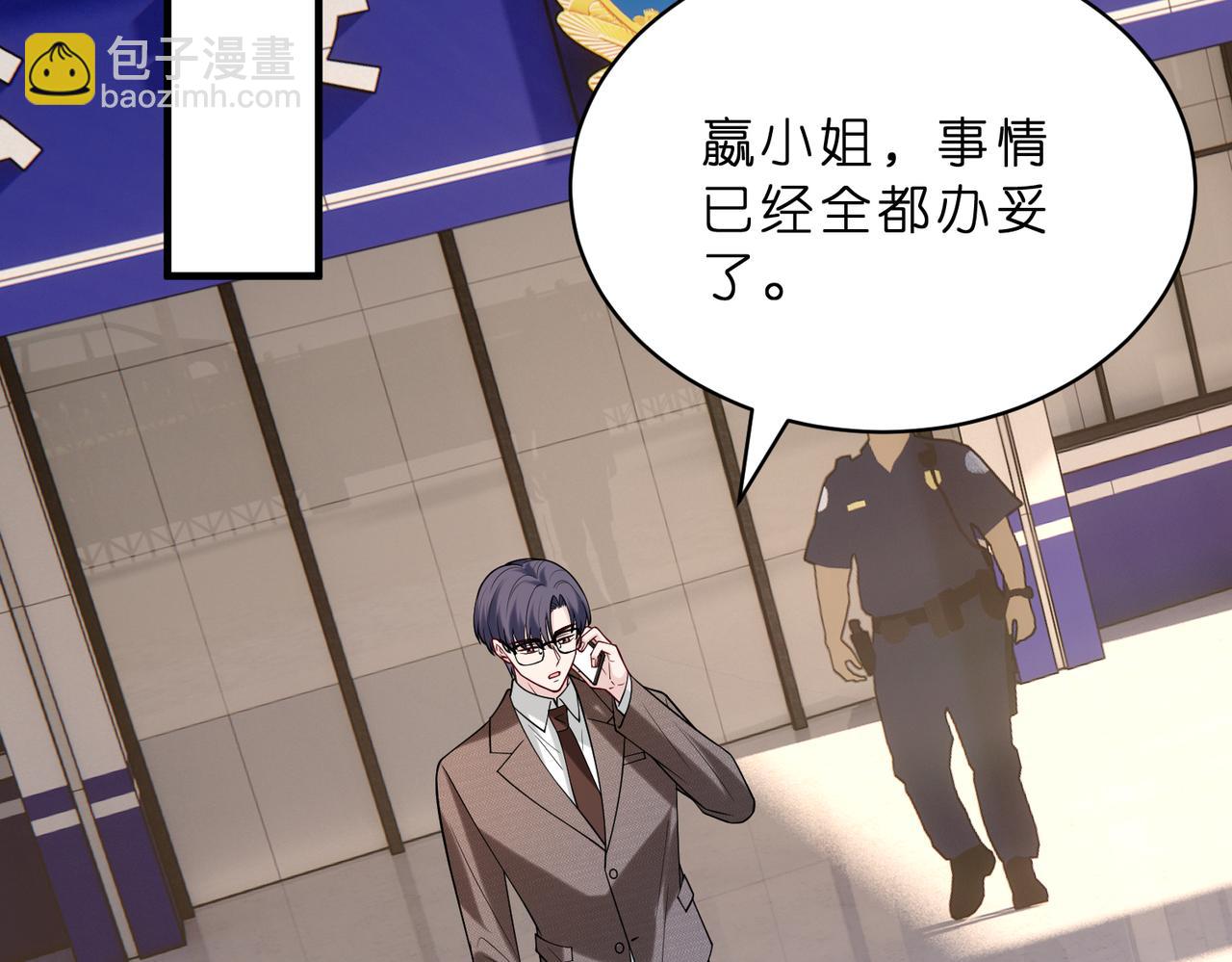 第118话 傅昀深，不行45