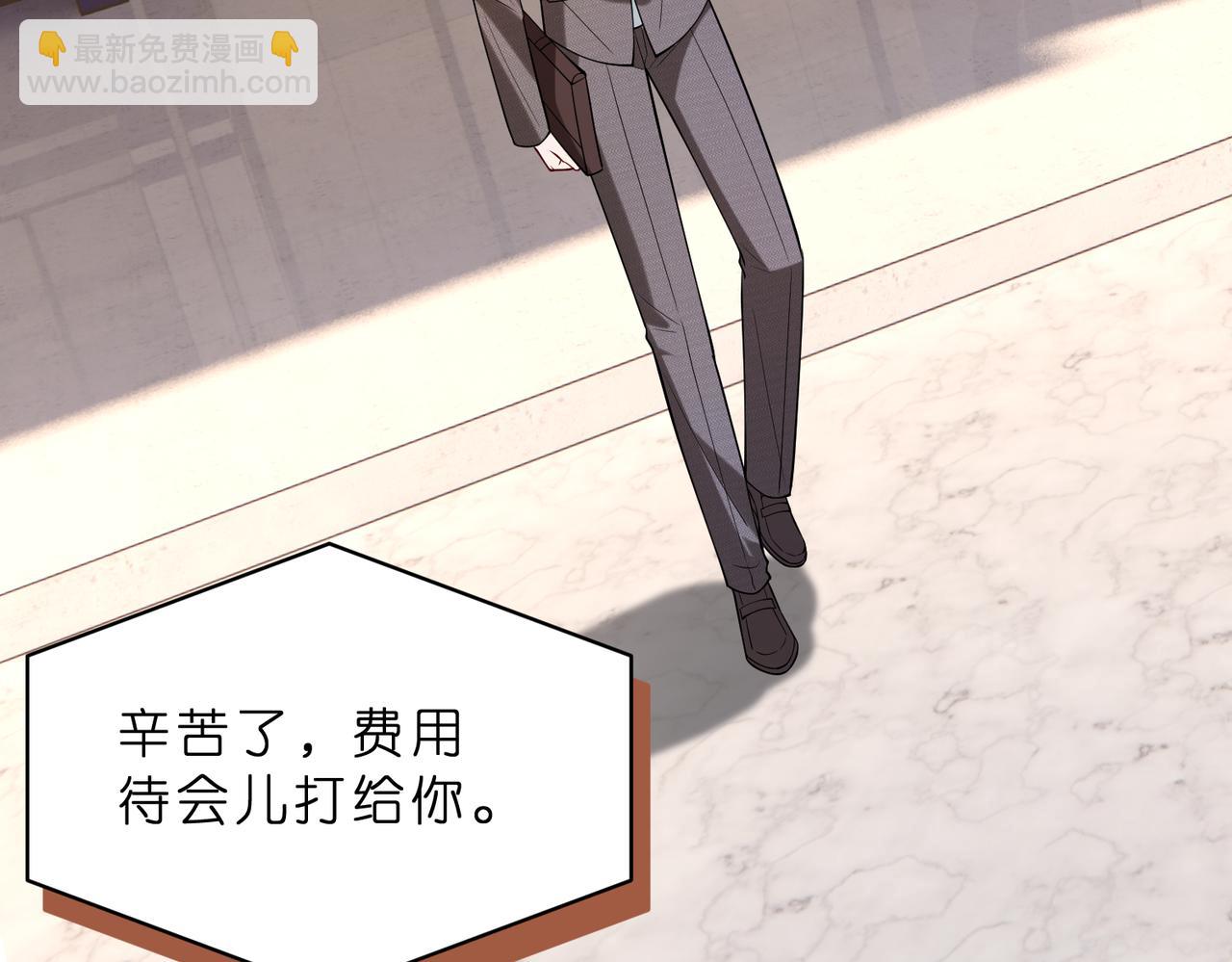 第118话 傅昀深，不行50