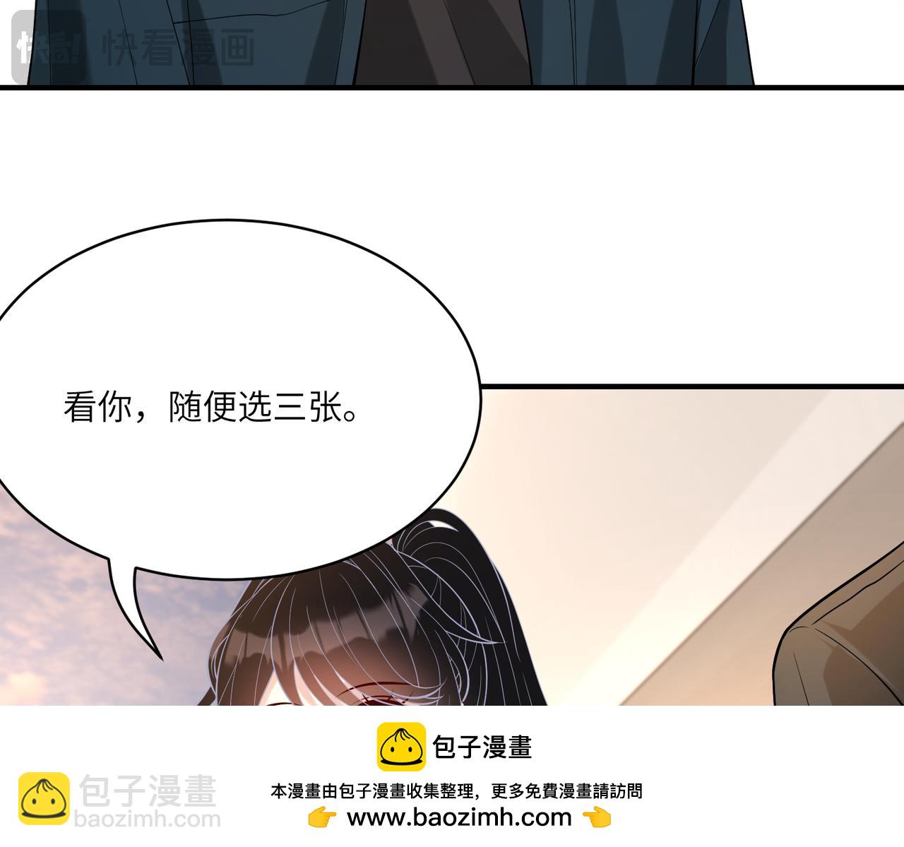 第118话 傅昀深，不行56