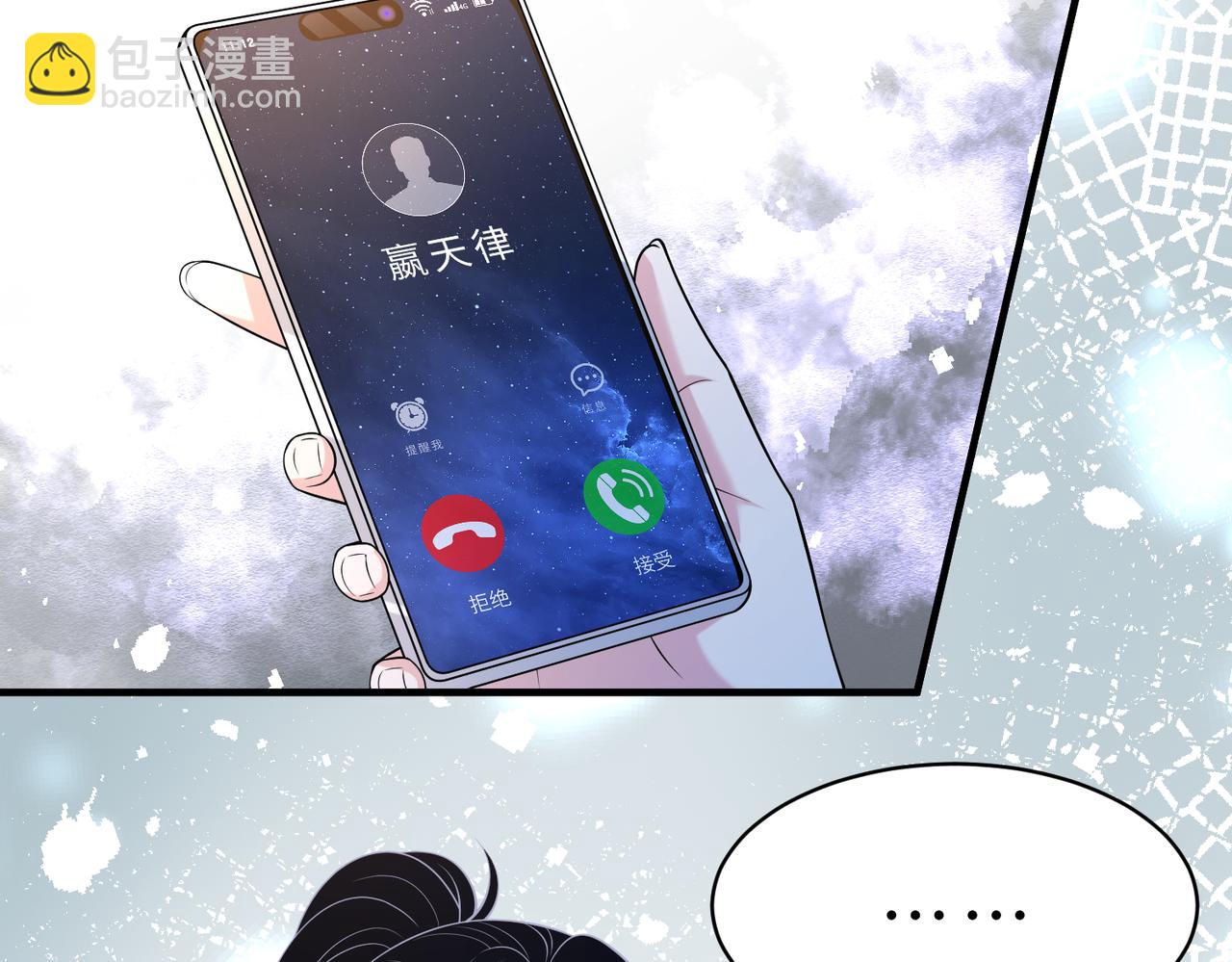 第118话 傅昀深，不行59