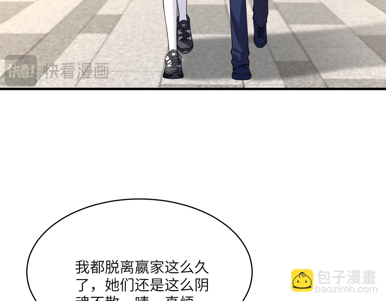 第118话 傅昀深，不行6