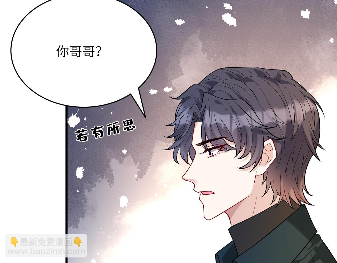第118话 傅昀深，不行62