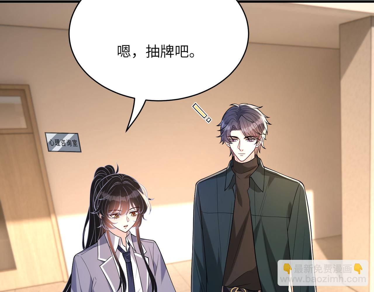 第118话 傅昀深，不行64