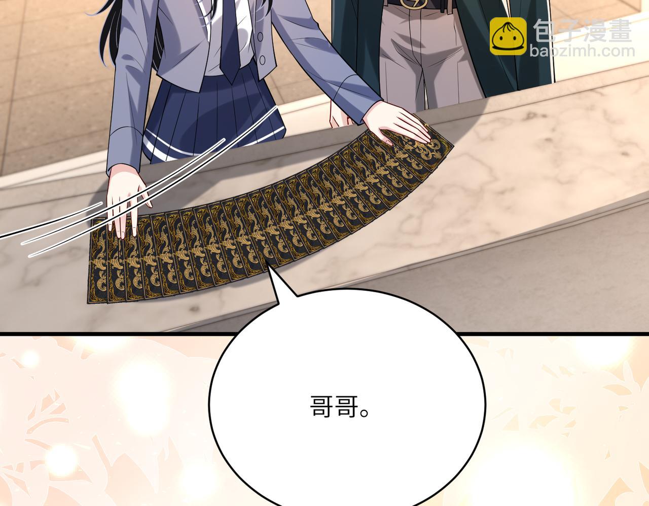 第118话 傅昀深，不行65