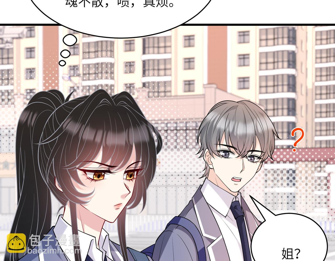 第118话 傅昀深，不行7