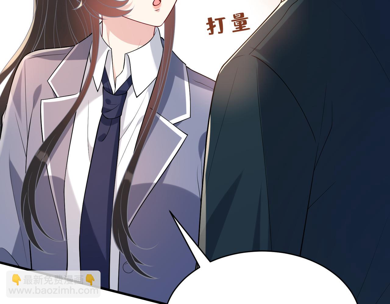 第118话 傅昀深，不行73