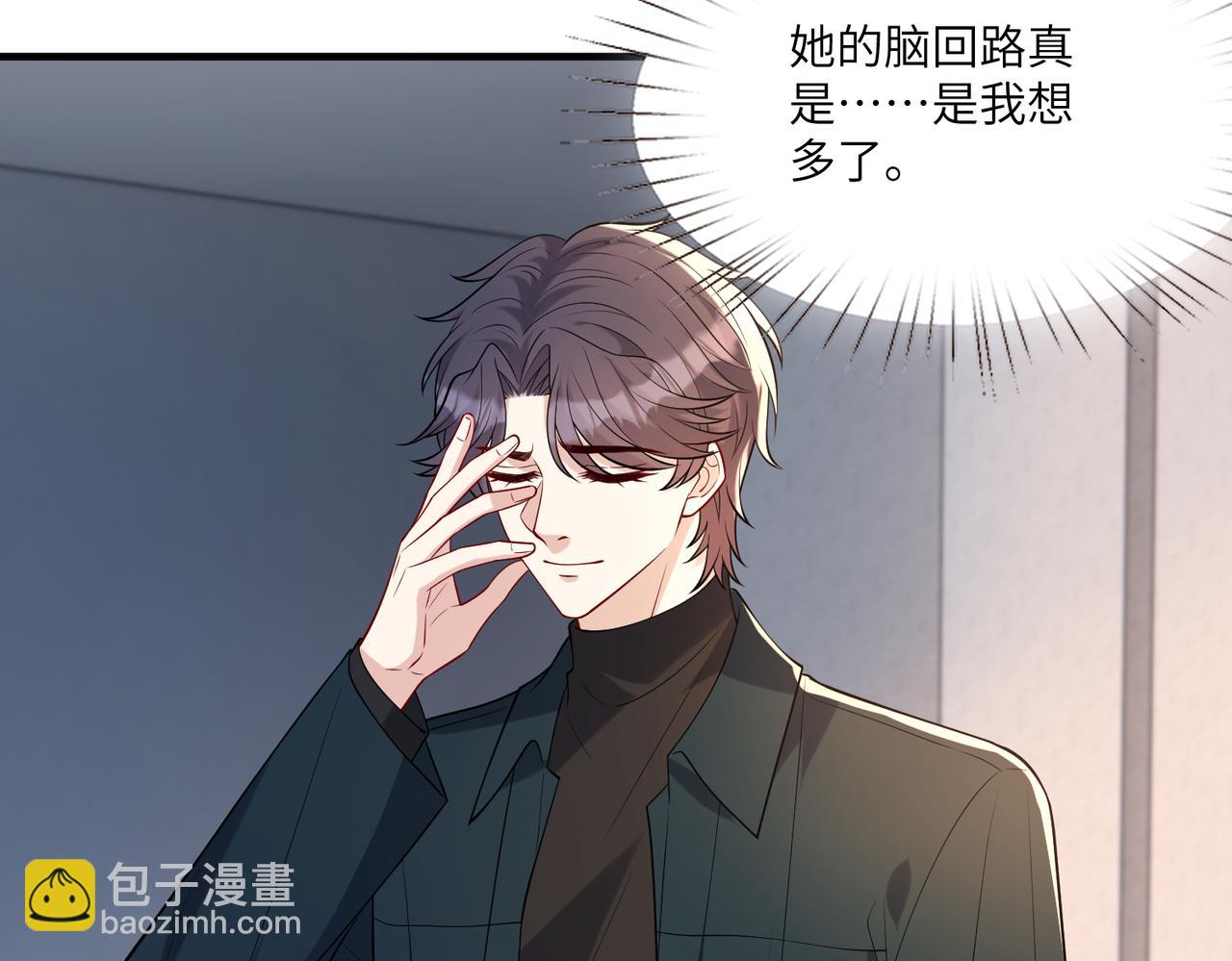 第118话 傅昀深，不行79
