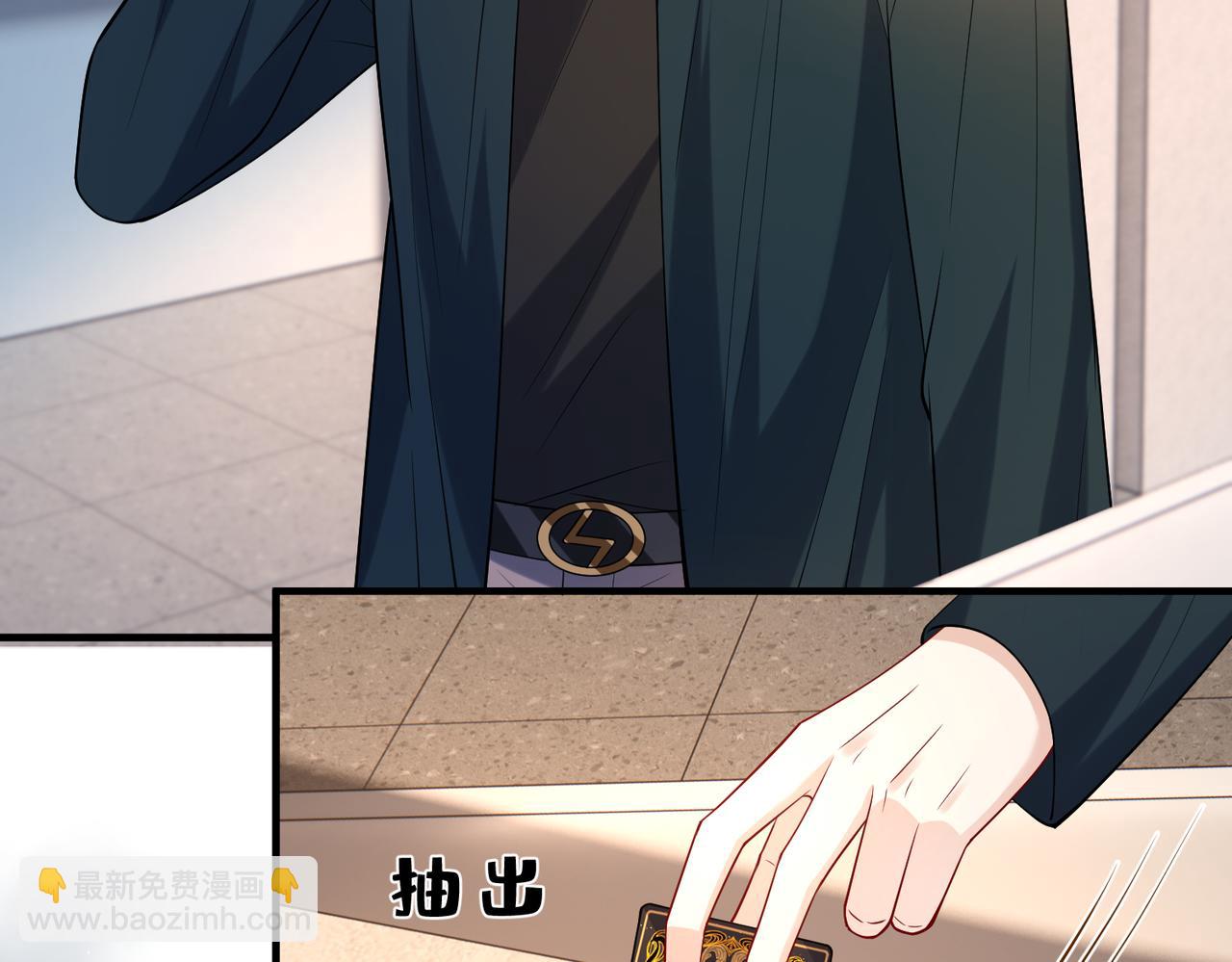 第118话 傅昀深，不行80
