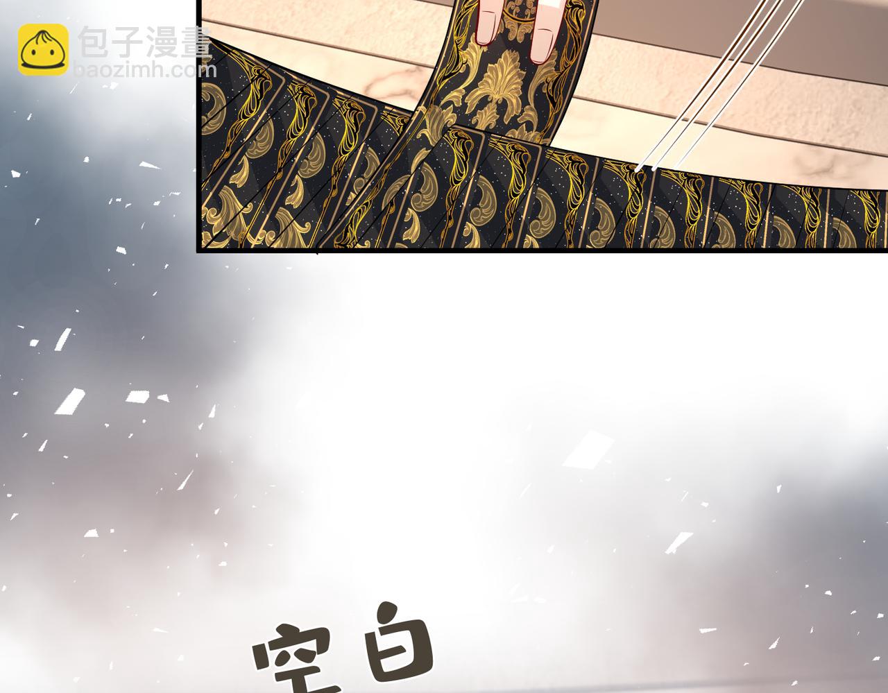 第118话 傅昀深，不行81