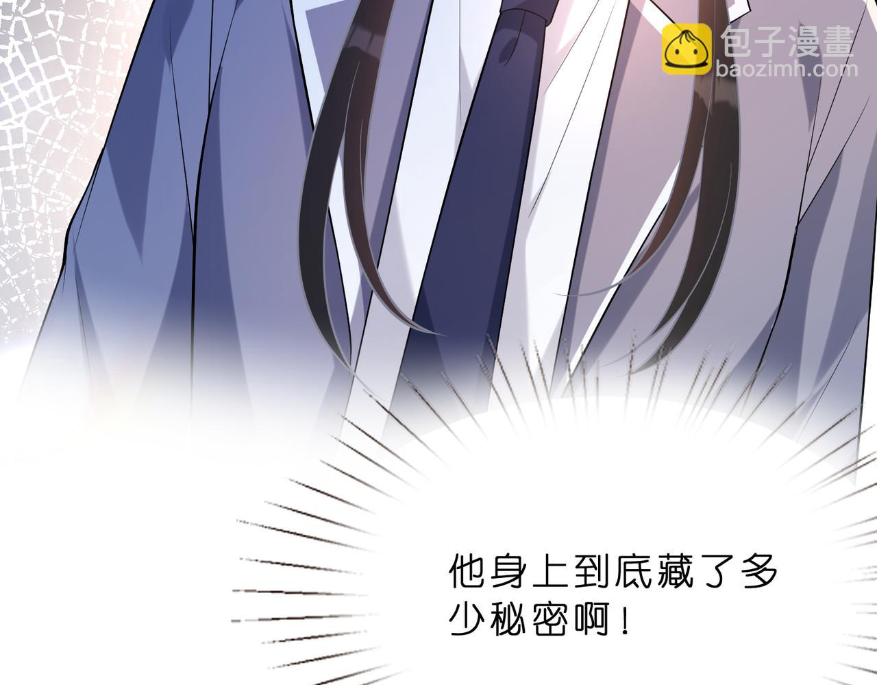 第118话 傅昀深，不行84