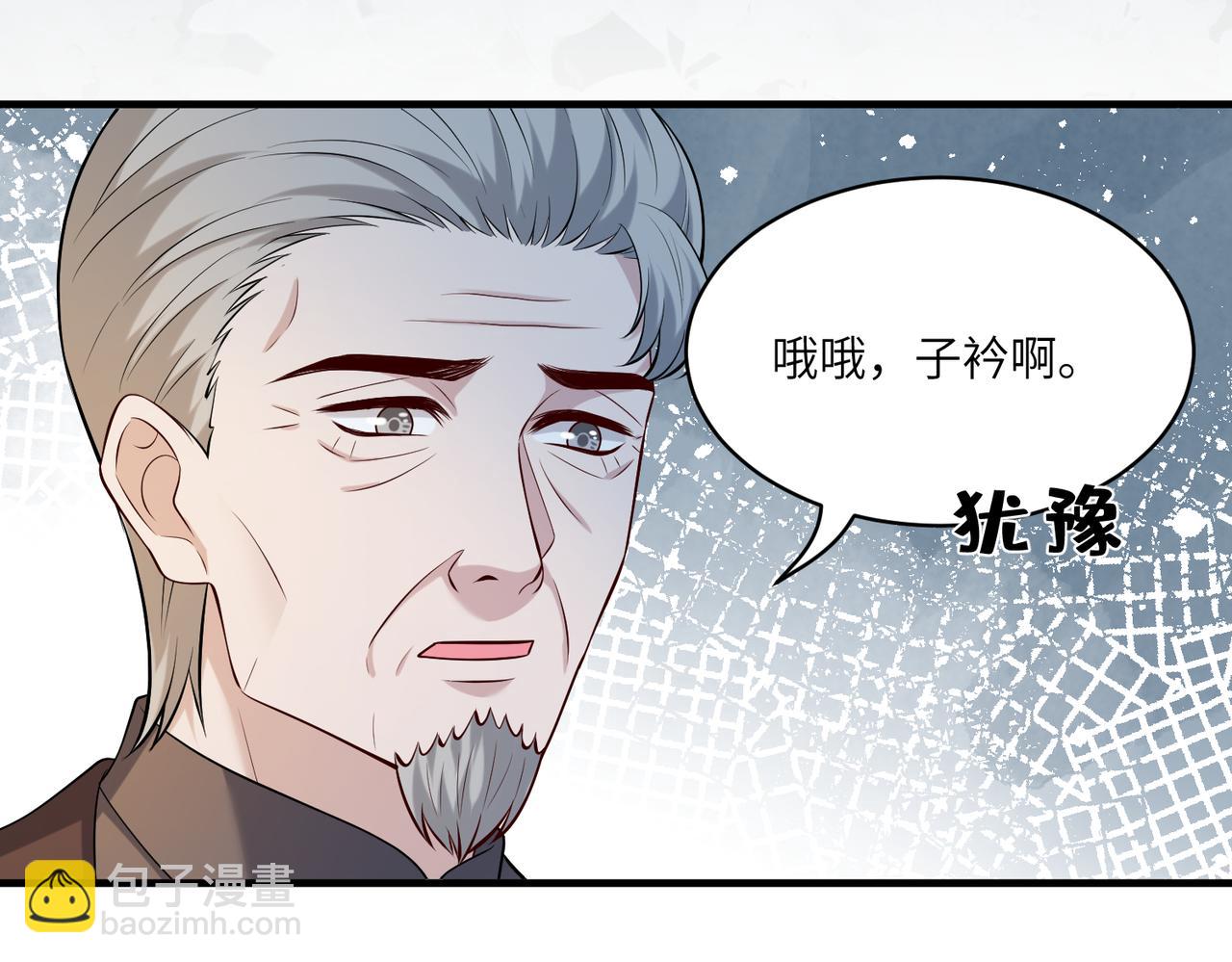 第119话 傅昀深掉马11
