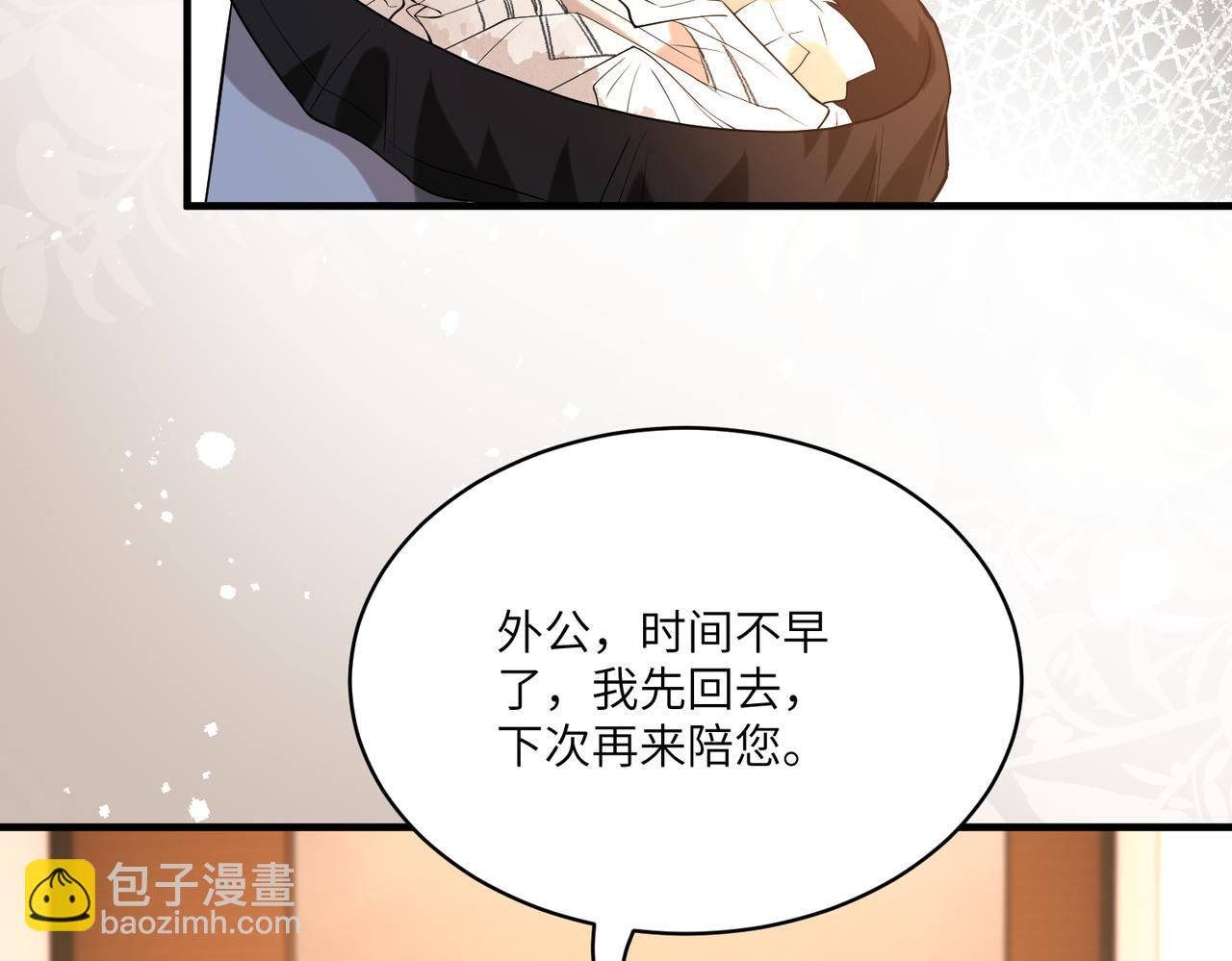 第119话 傅昀深掉马17