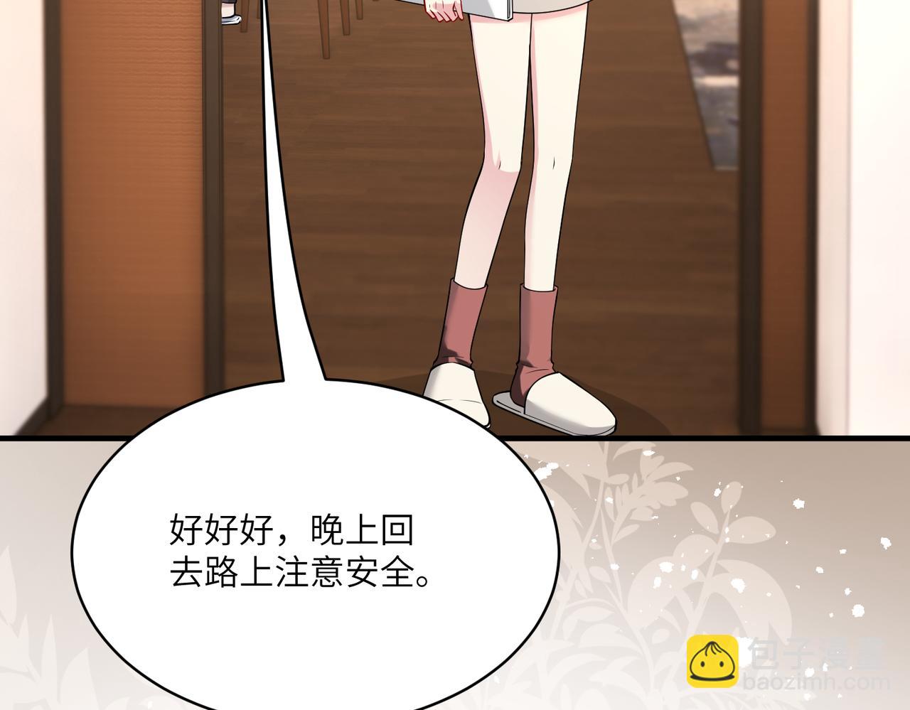第119话 傅昀深掉马19