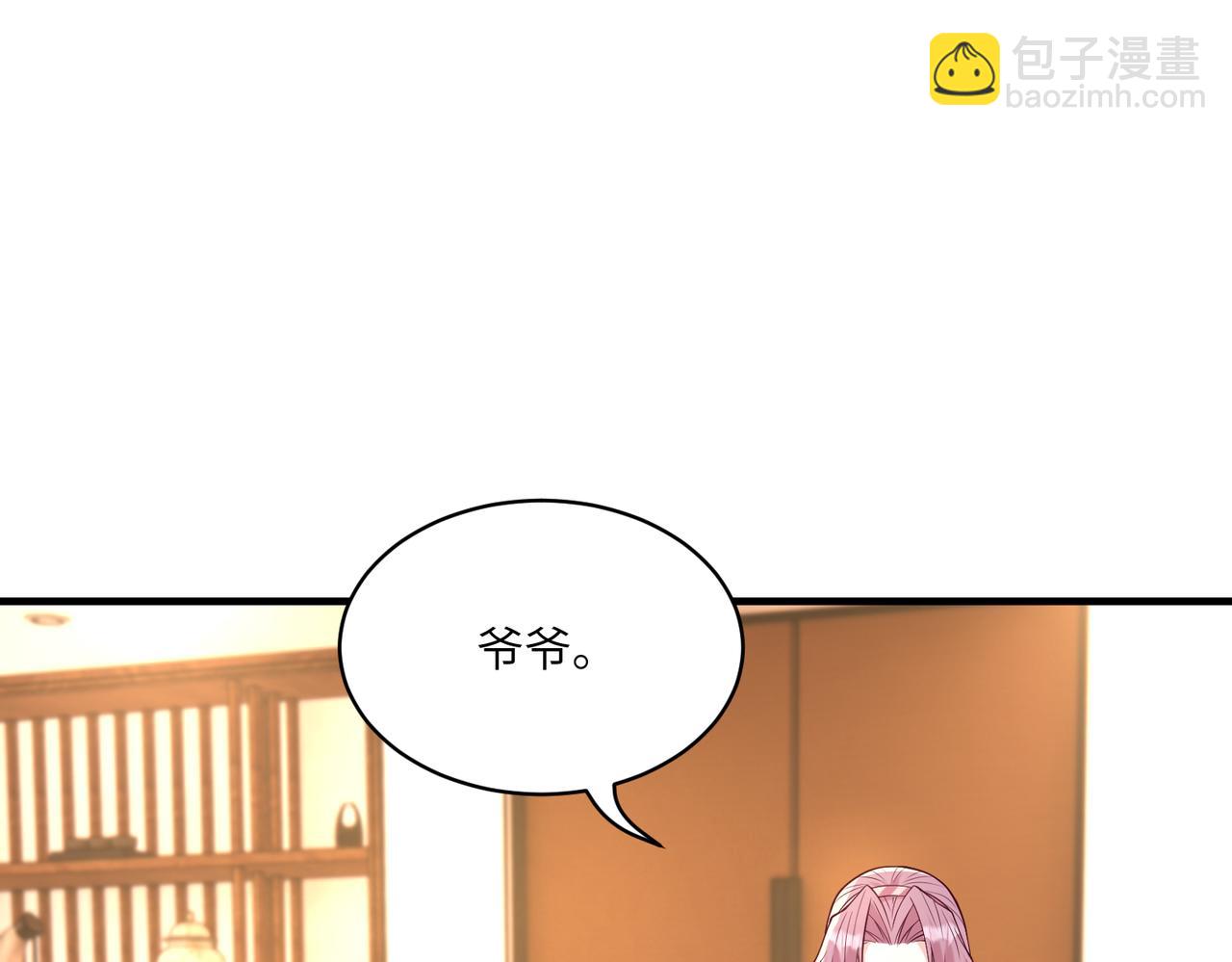 第119话 傅昀深掉马23