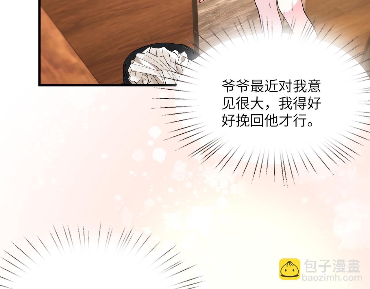 第119话 傅昀深掉马27