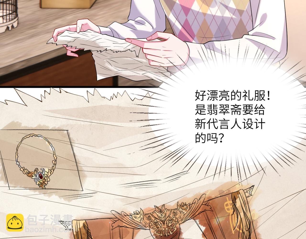 第119话 傅昀深掉马29