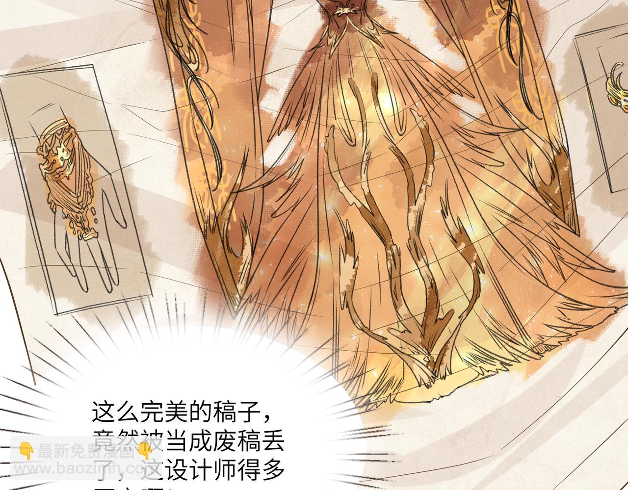 第119话 傅昀深掉马30