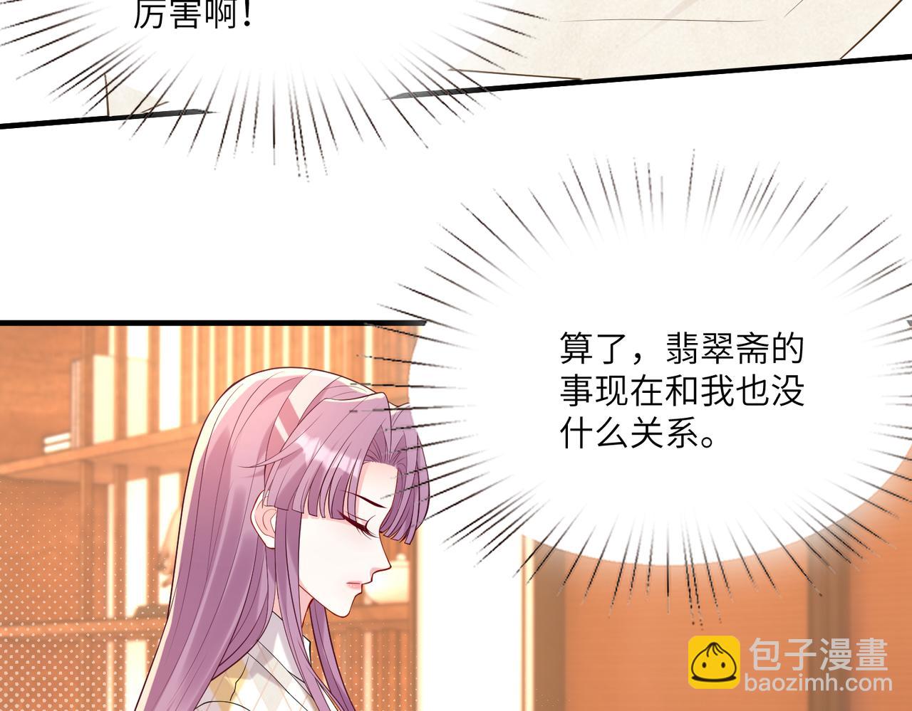 第119话 傅昀深掉马31