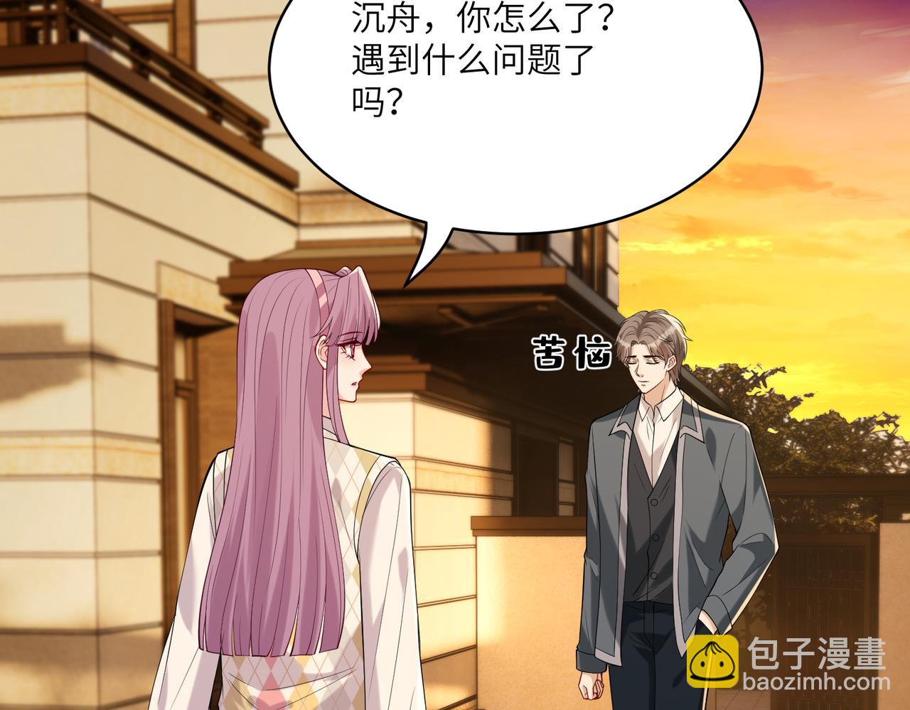 第119话 傅昀深掉马34