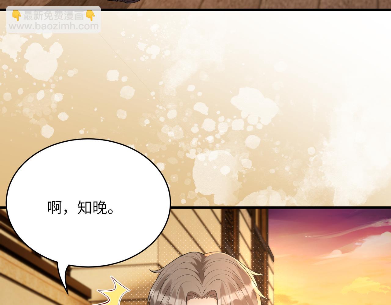 第119话 傅昀深掉马36