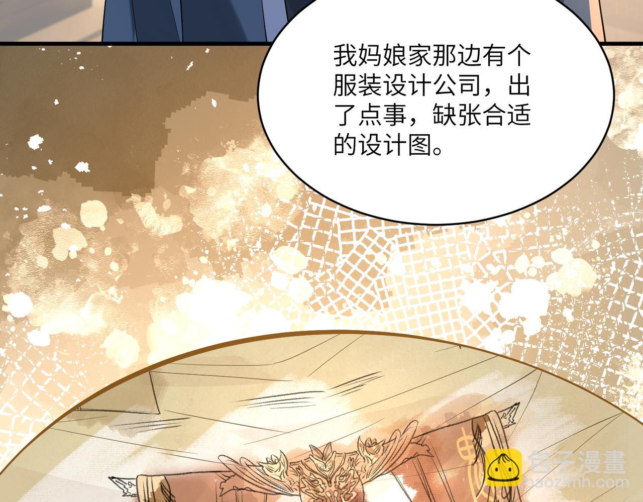 第119话 傅昀深掉马38