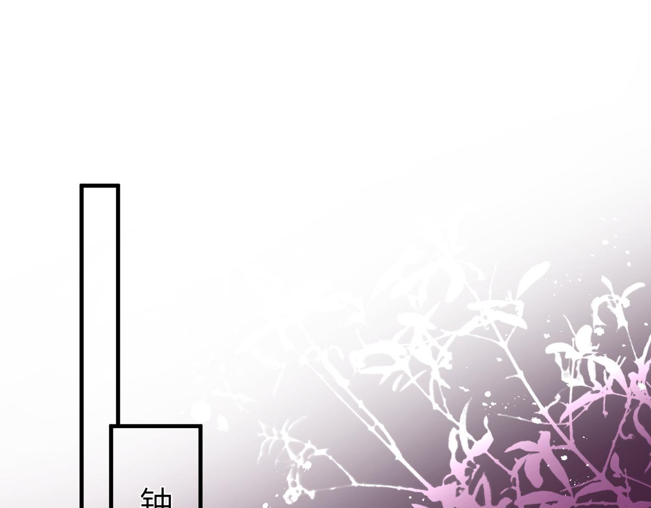 第119话 傅昀深掉马4