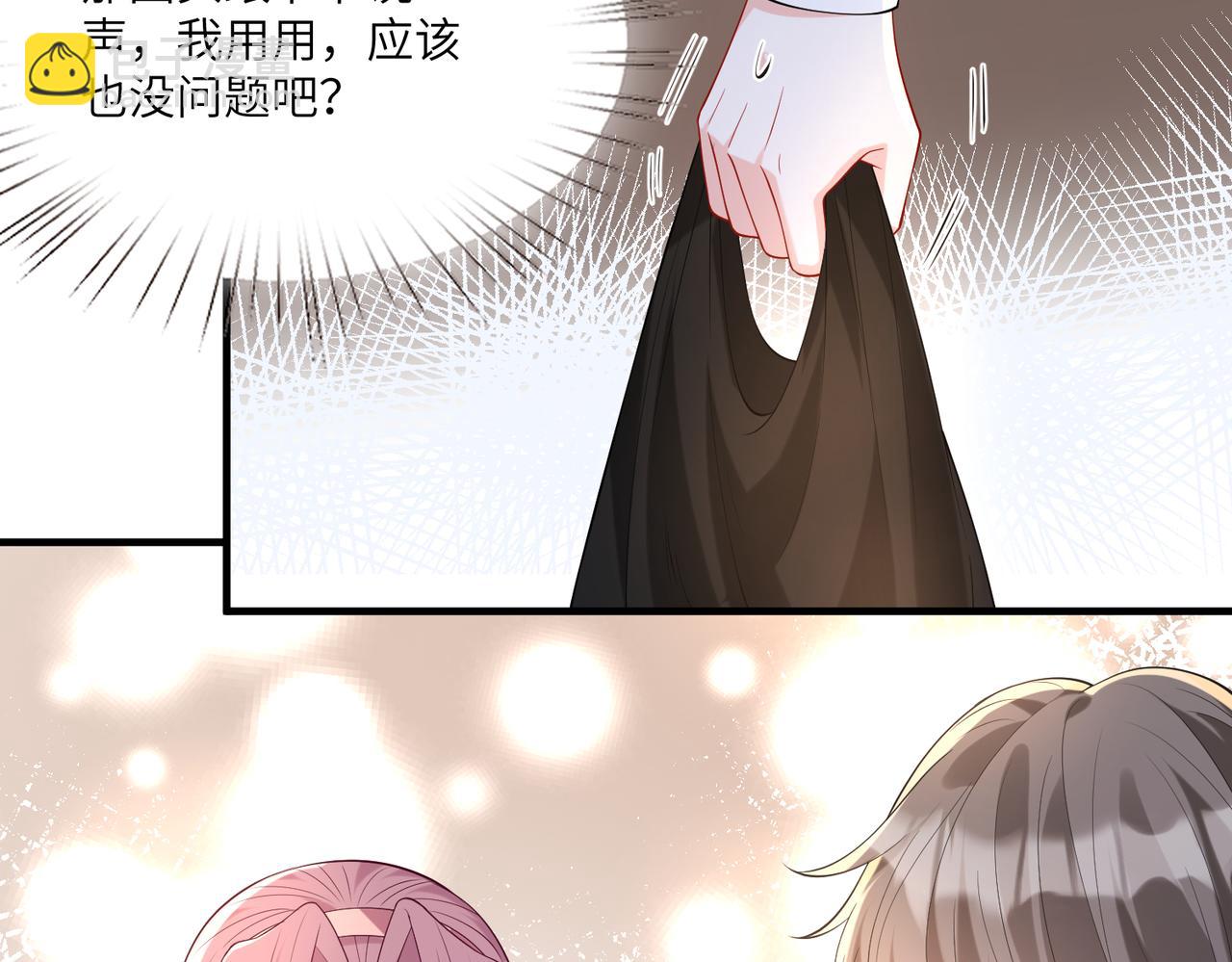 第119话 傅昀深掉马41