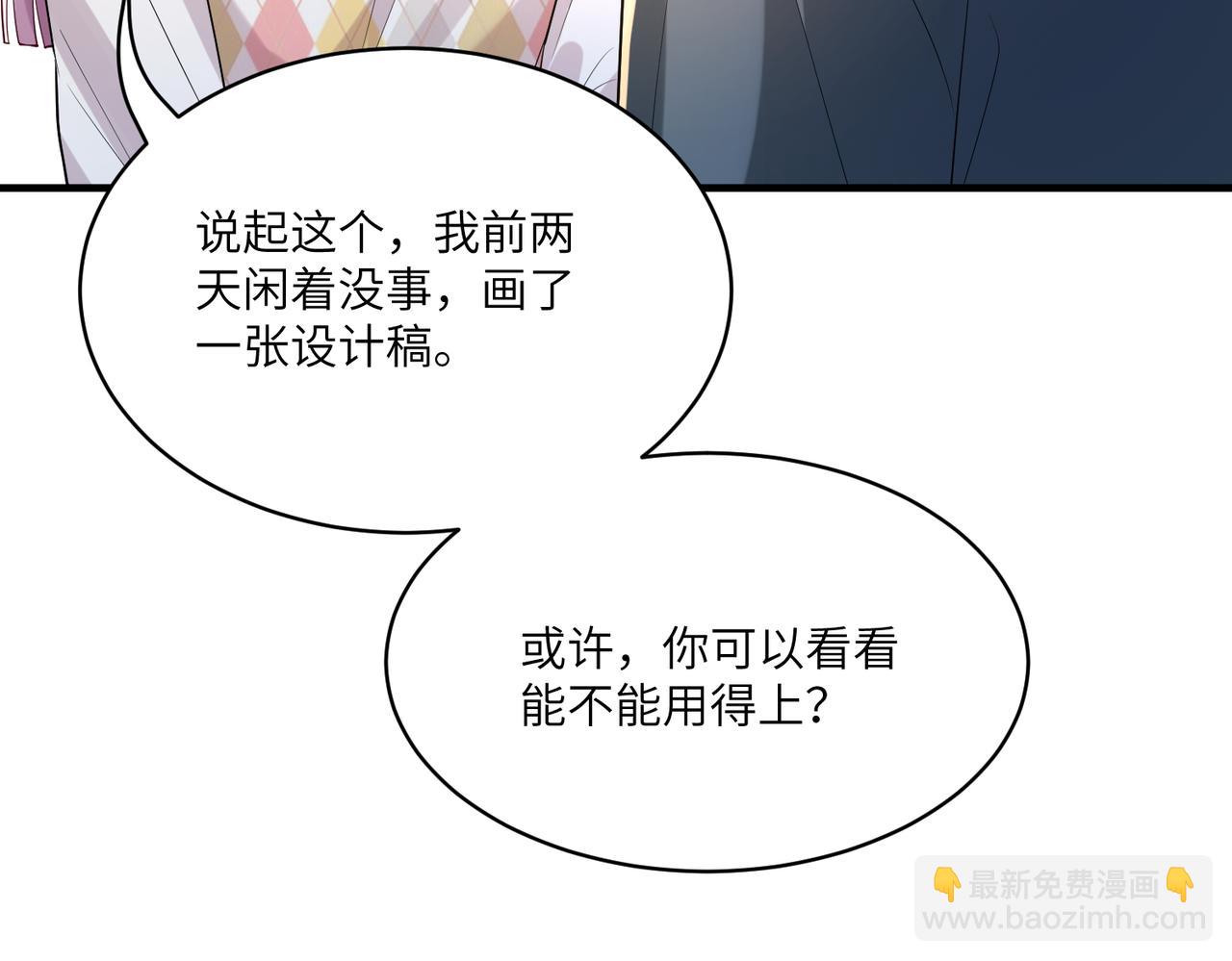 第119话 傅昀深掉马43