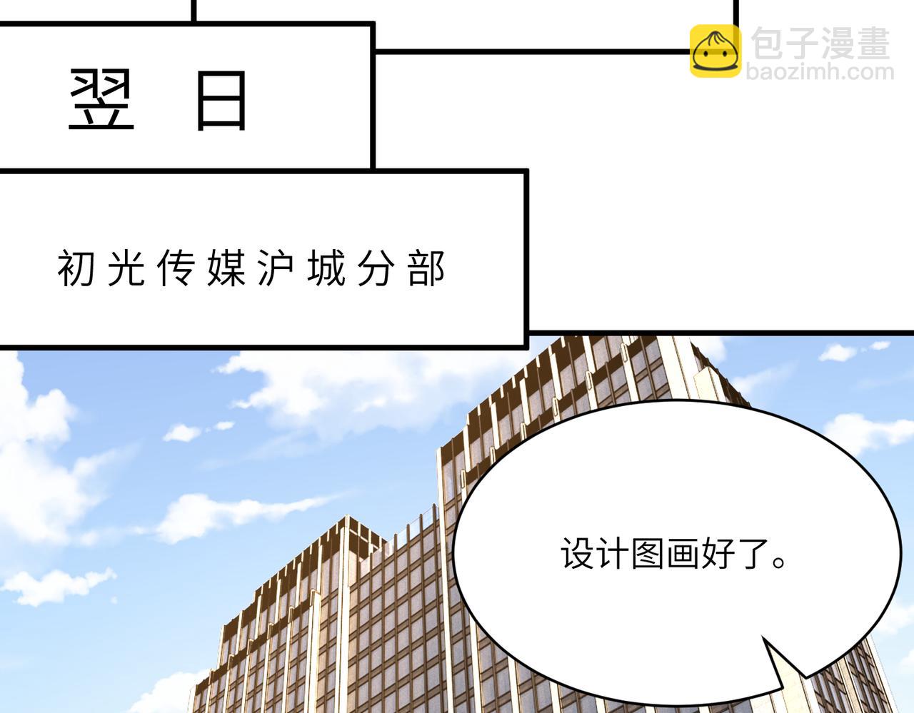 第119话 傅昀深掉马46
