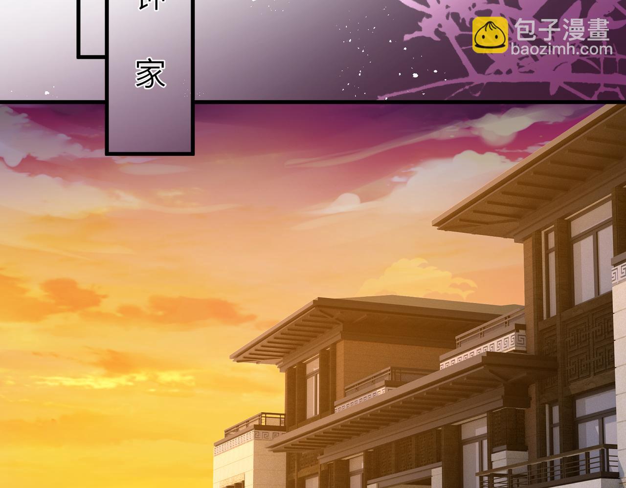 第119话 傅昀深掉马5