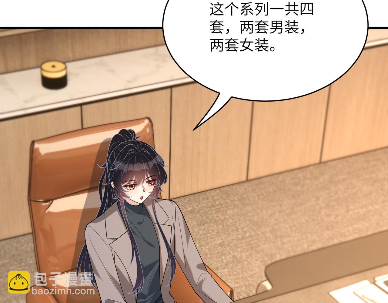 第119话 傅昀深掉马52