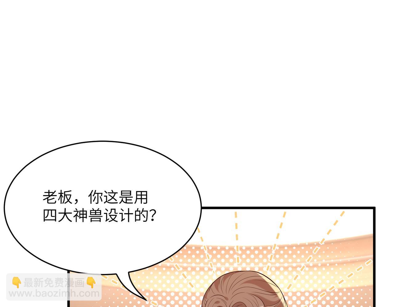 第119话 傅昀深掉马54