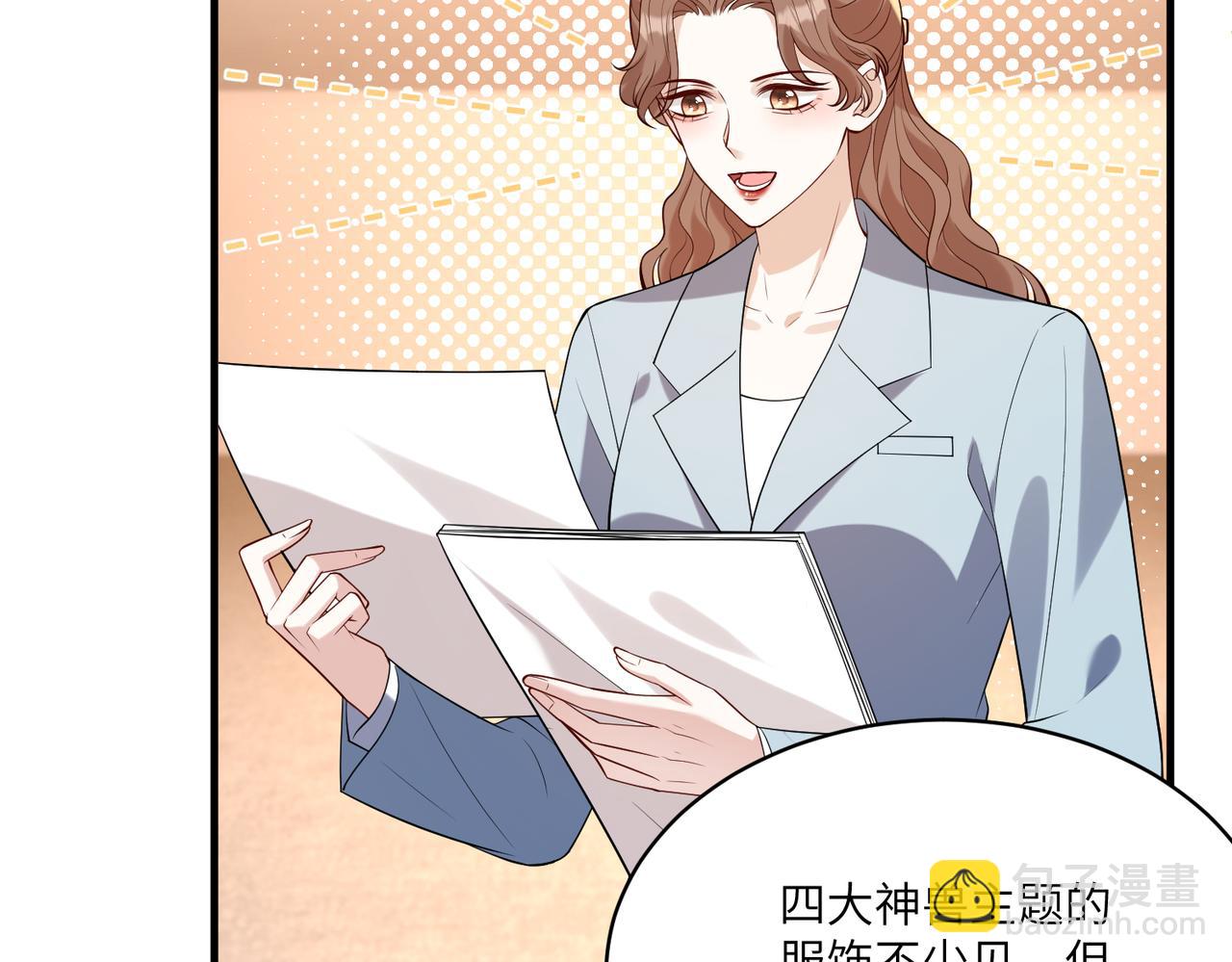 第119话 傅昀深掉马55