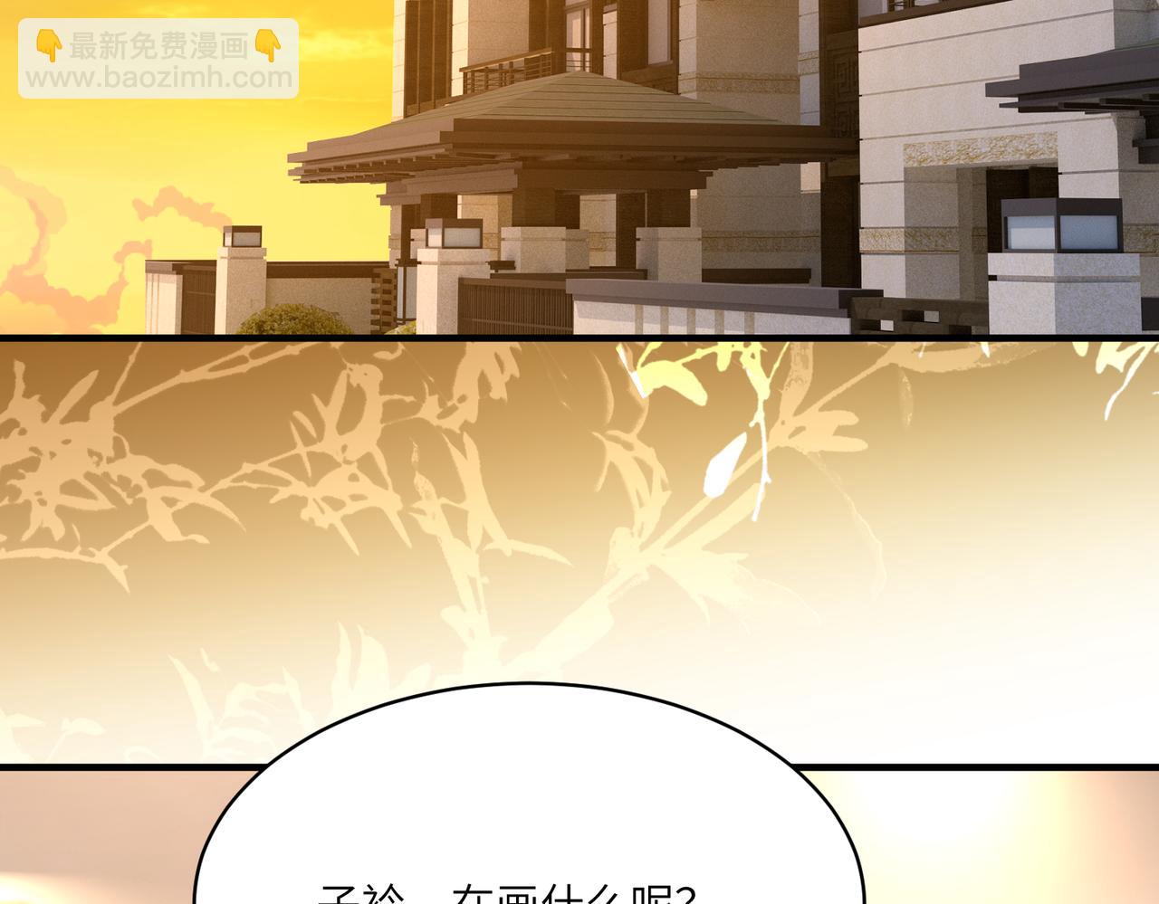 第119话 傅昀深掉马6