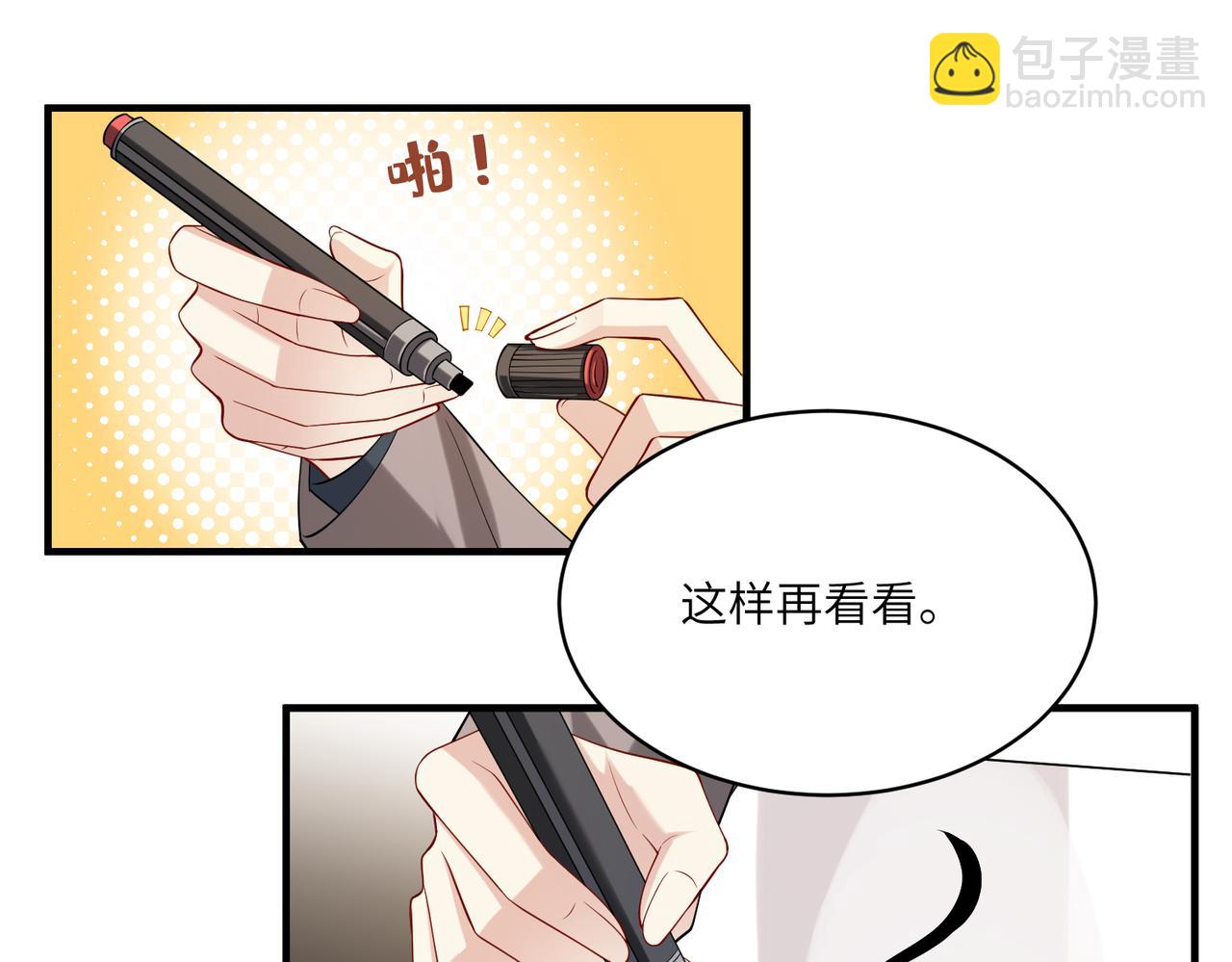 第119话 傅昀深掉马60