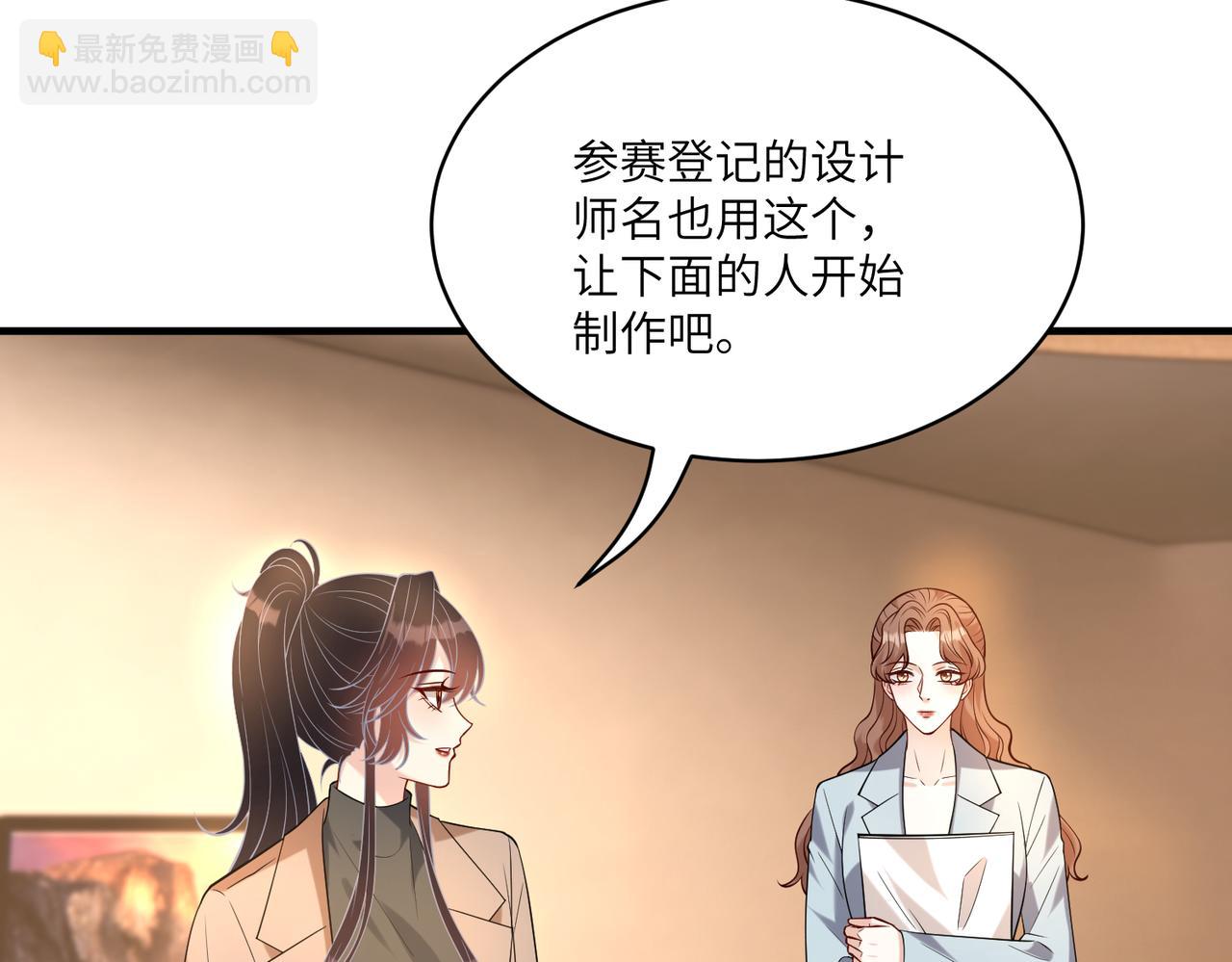 第119话 傅昀深掉马64