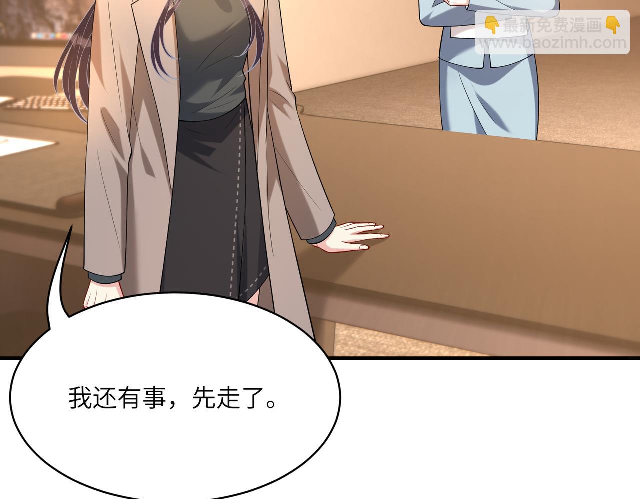 第119话 傅昀深掉马65