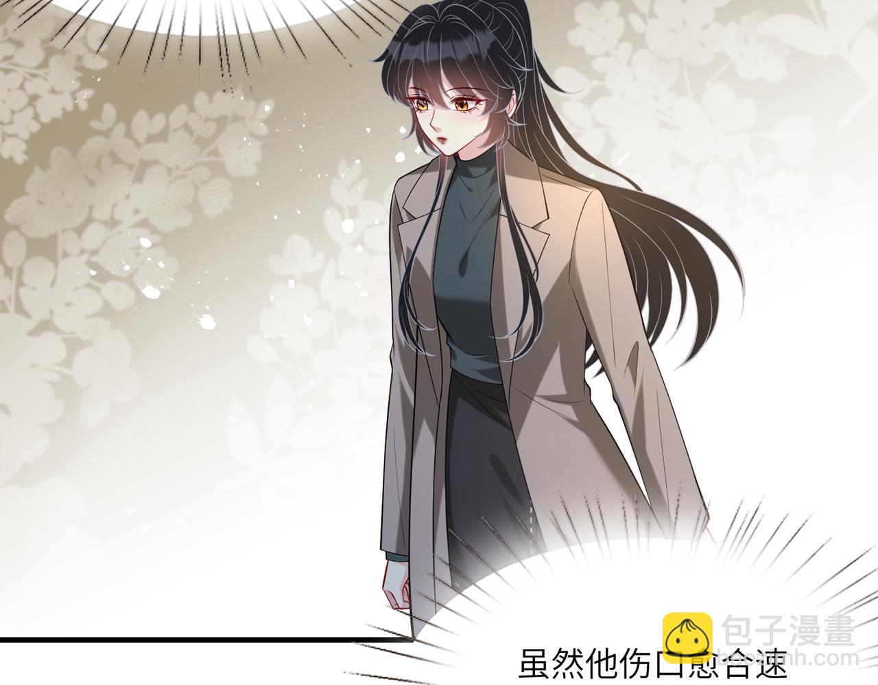 第119话 傅昀深掉马68