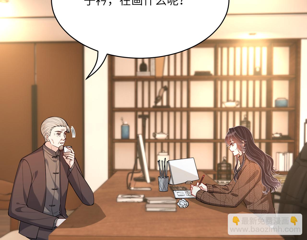 第119话 傅昀深掉马7