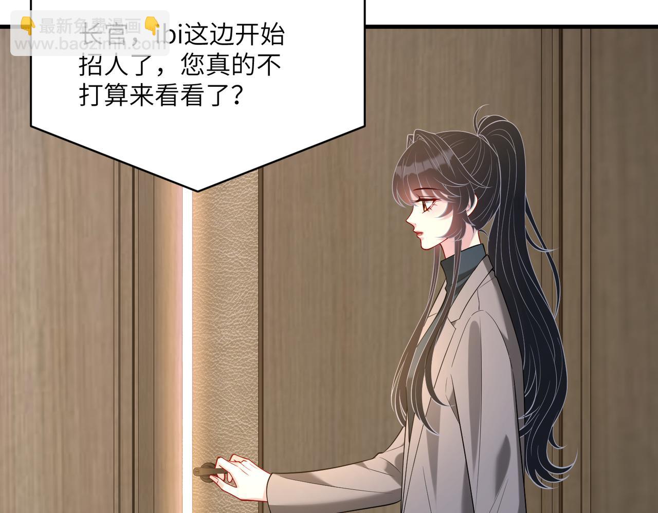第119话 傅昀深掉马72