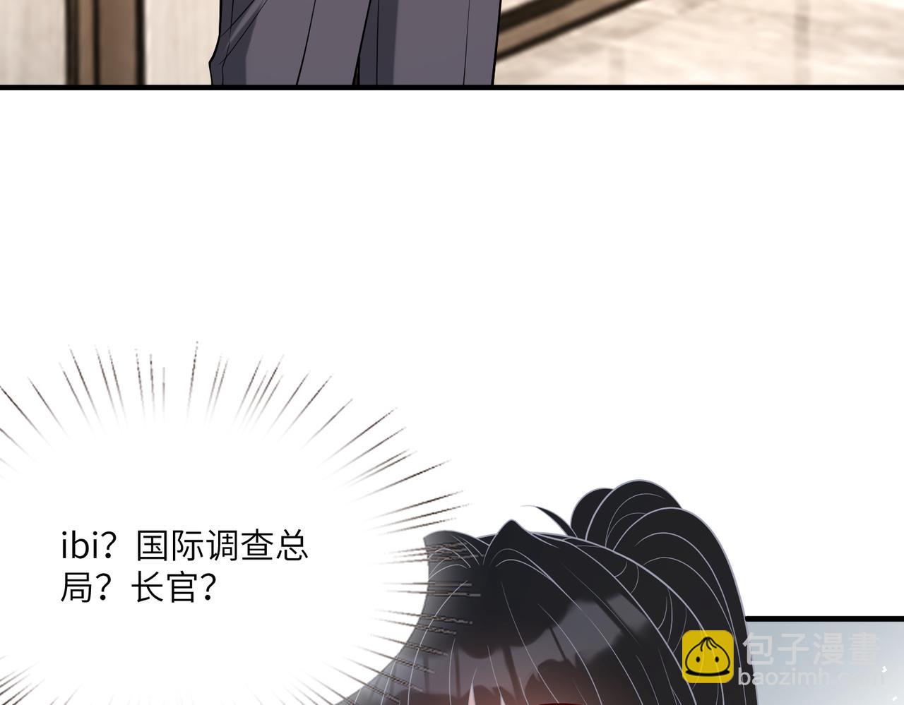 第119话 傅昀深掉马76