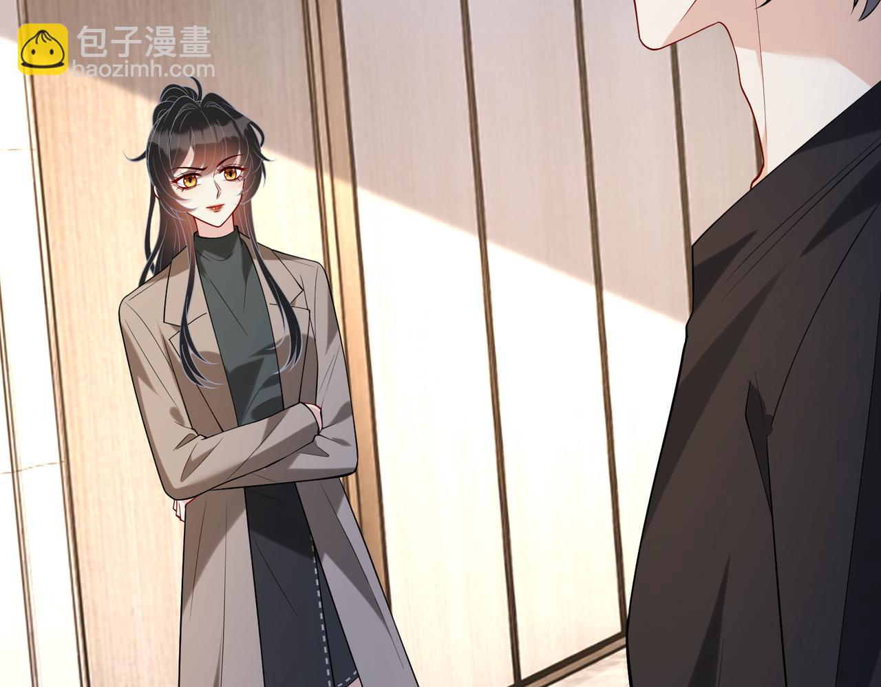 第119话 傅昀深掉马81