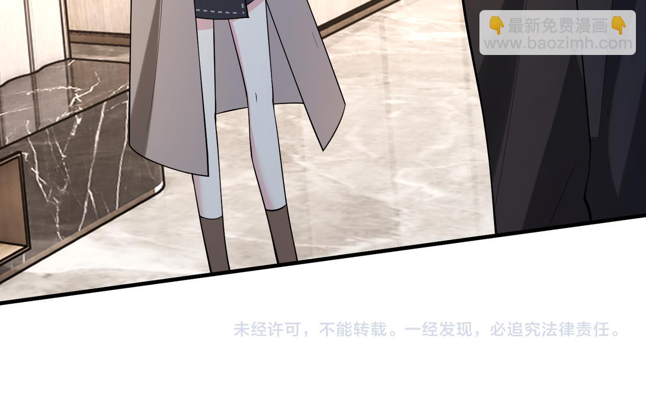 第119话 傅昀深掉马82