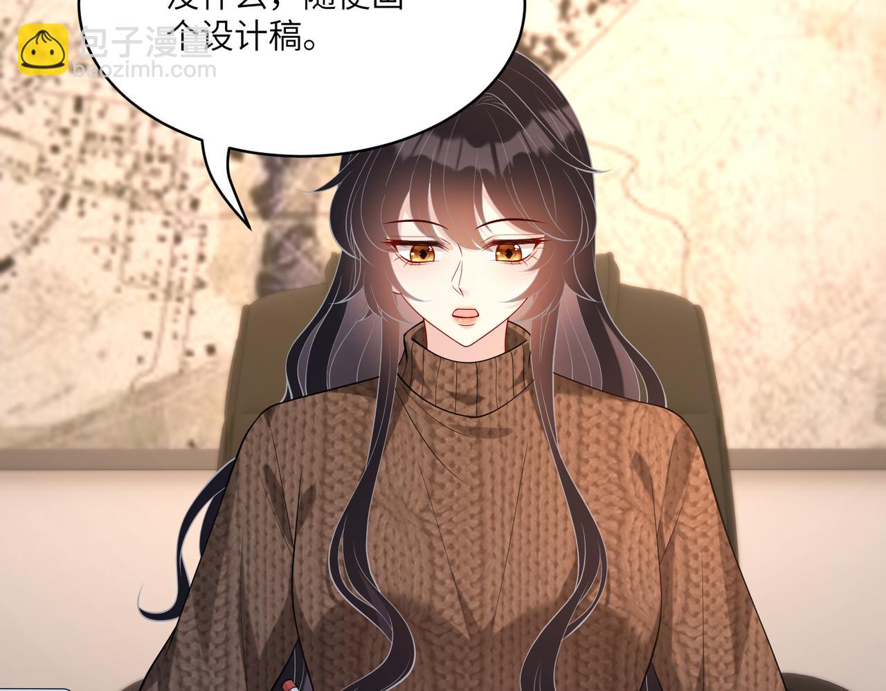第119话 傅昀深掉马9